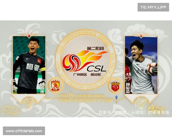 海港队积分虽领先但优势并不稳固需警惕后程被追赶的风险 海港队积分虽领先但优势并不稳固需警惕后程被追赶的风险