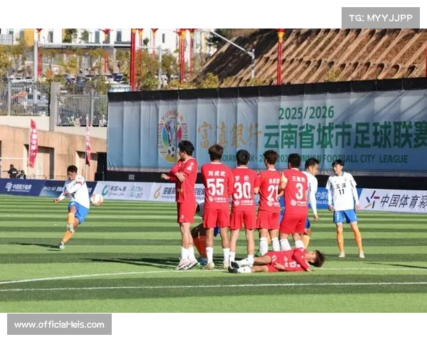 滇超楚雄队三连胜登顶,周成武角球乱战破门成转折点 滇超楚雄队三连胜登顶,周成武角球乱战破门成转折点